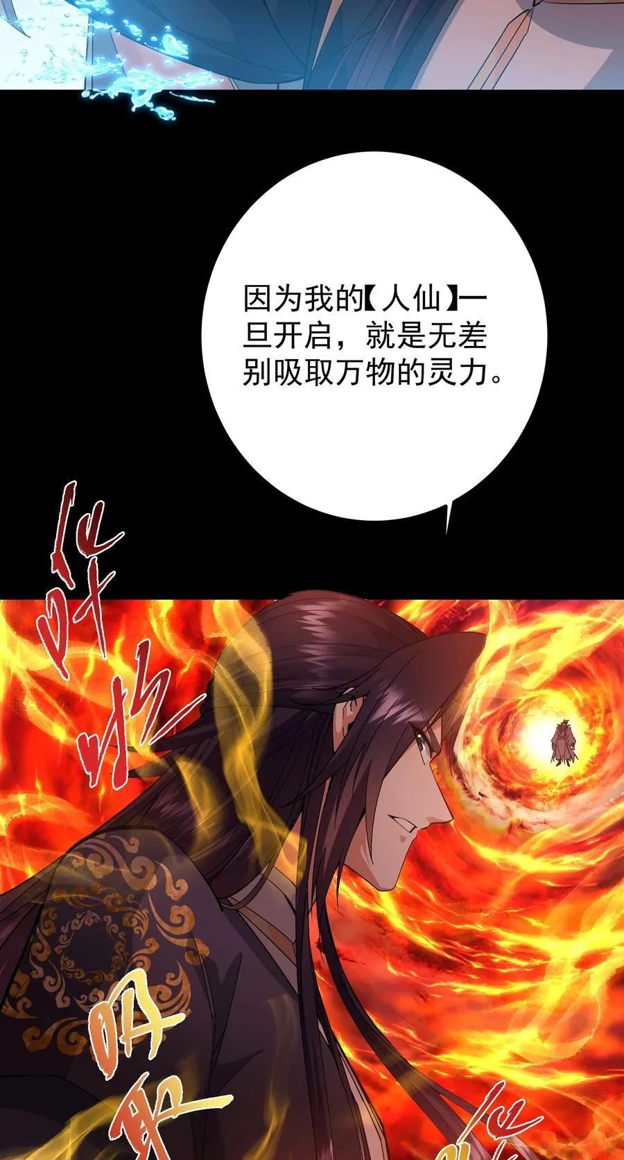 383 从一开始就筹划好了5