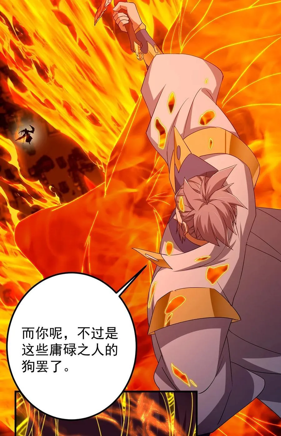 386 本座给你十个数。22