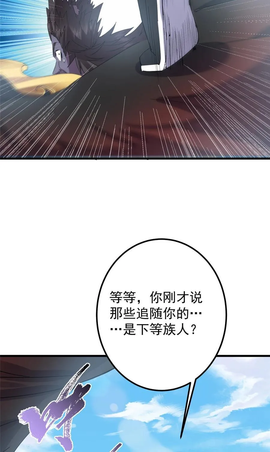 396 斩魂心剑的群体秒杀37