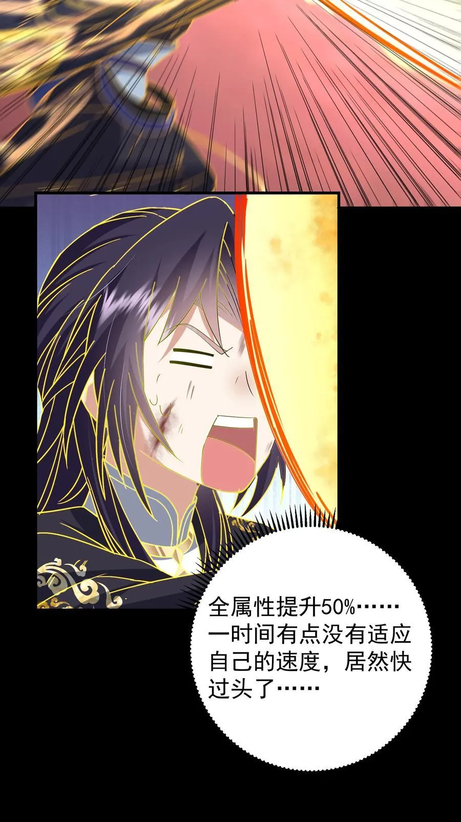 384 这一战点燃天玄！50