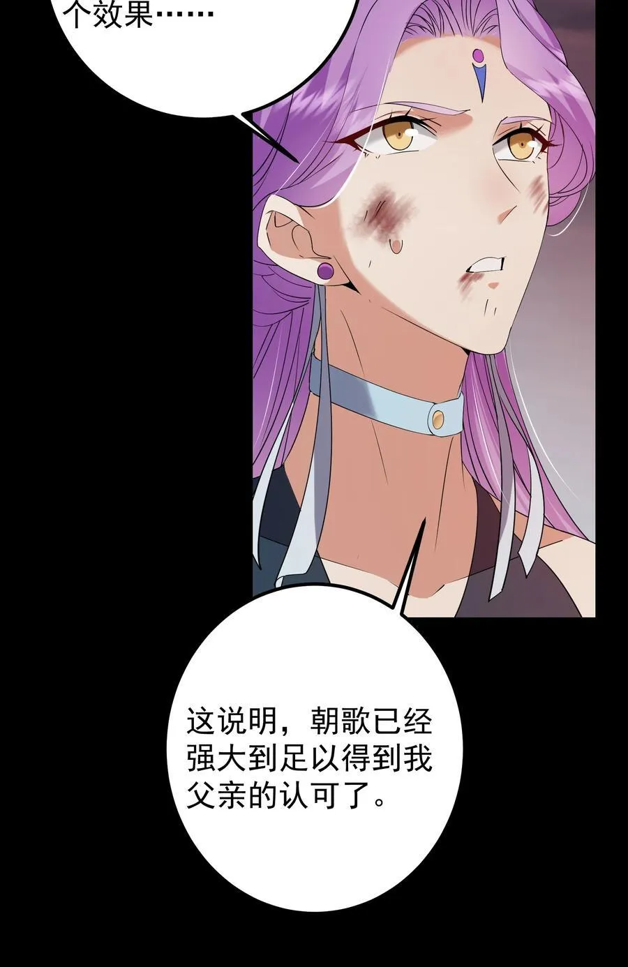 384 这一战点燃天玄！26