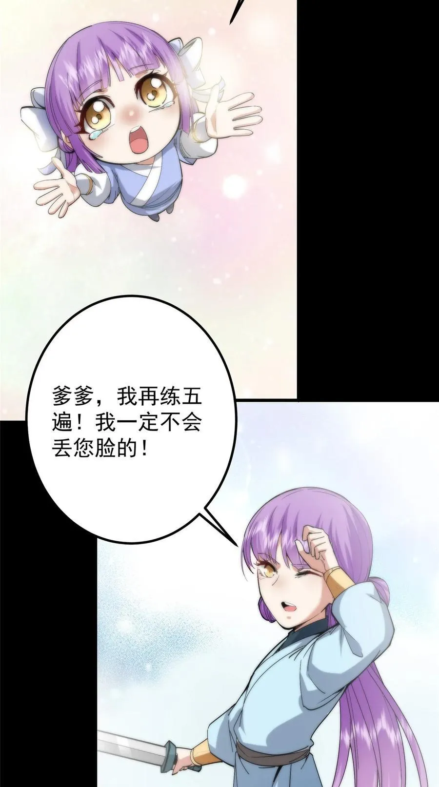 387 欢呼的世界之水35
