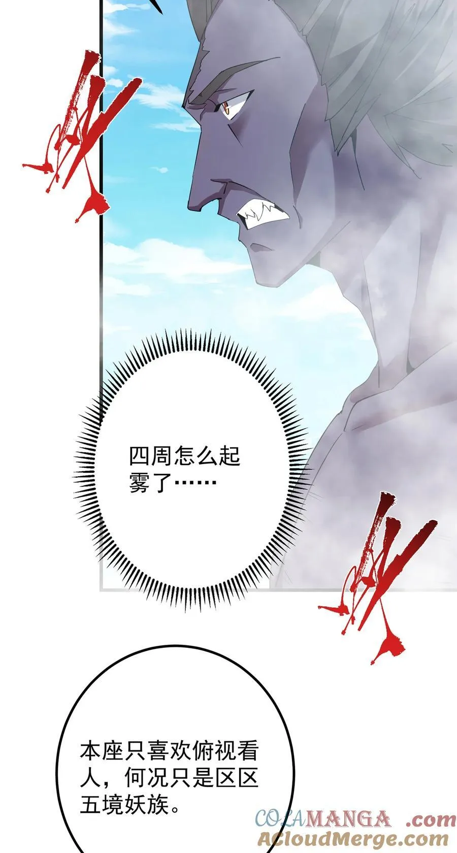 396 斩魂心剑的群体秒杀15