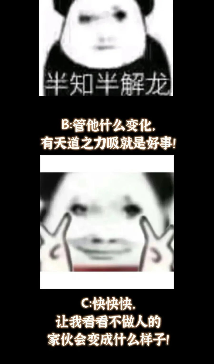 376 斩灵还有这等妙用？65