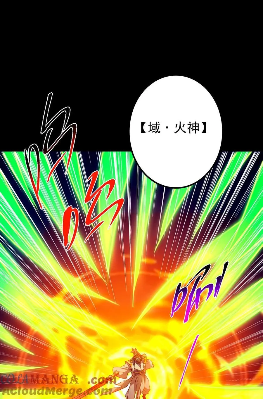 381 火神的压迫感！！21