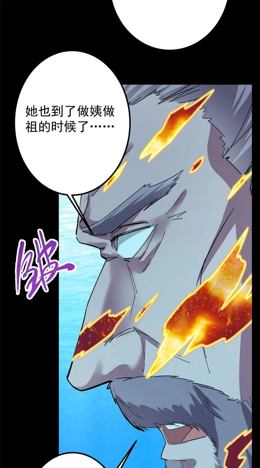 387 欢呼的世界之水31