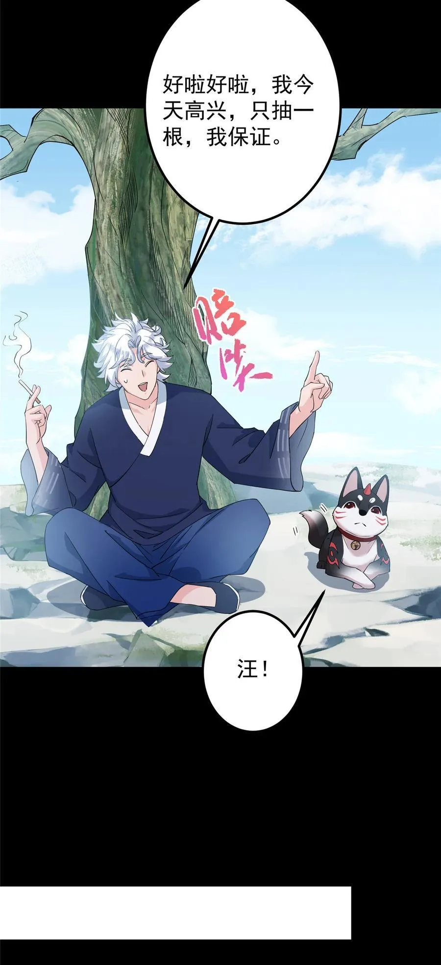 388 又要白捡两件至宝咯！4