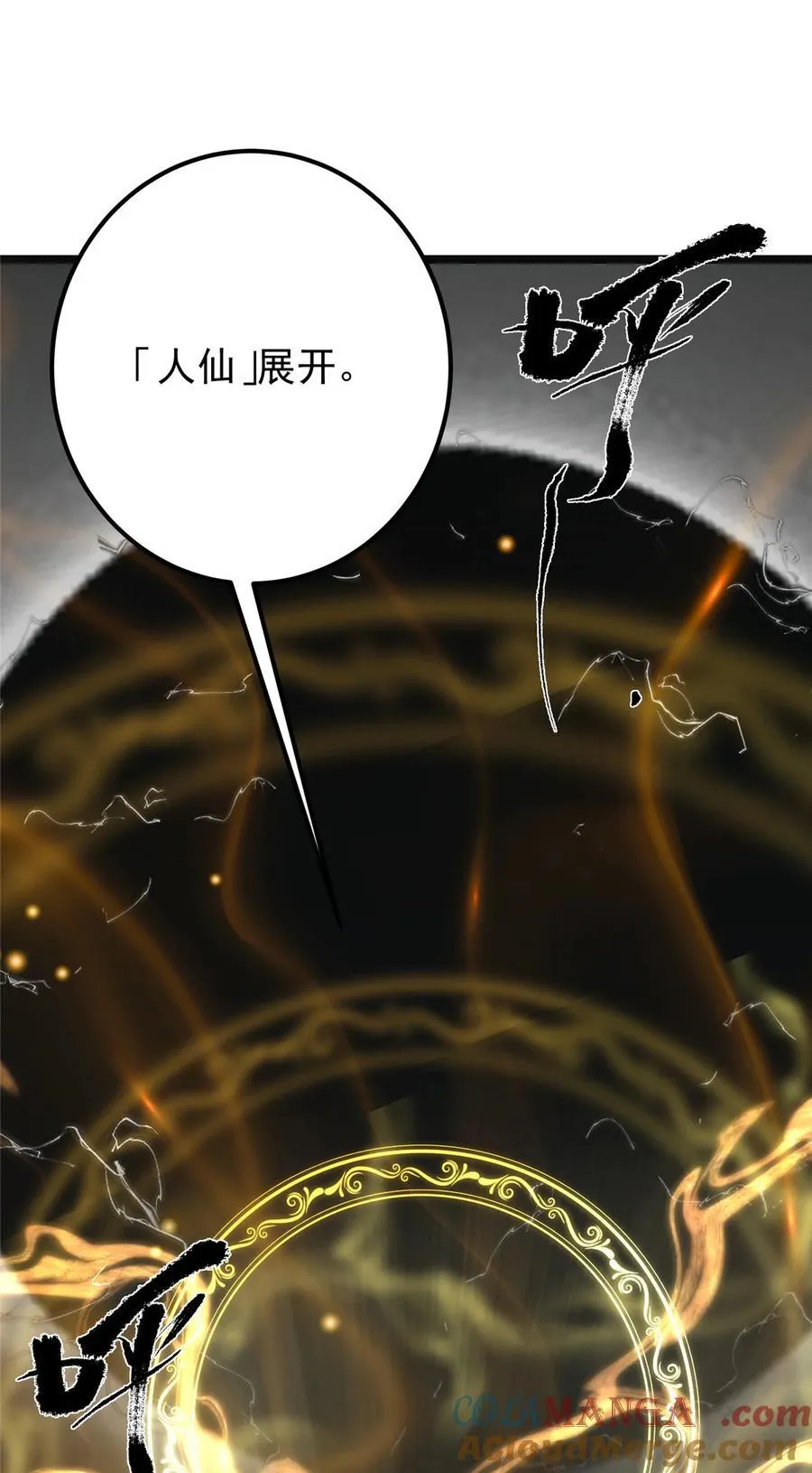 402 比宁剑山还要强！6
