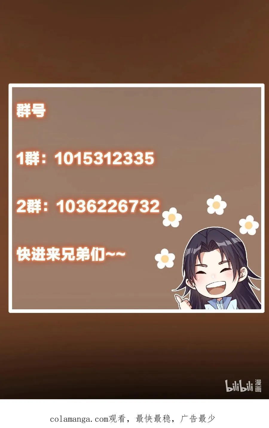 403 为了王女拼上性命！74