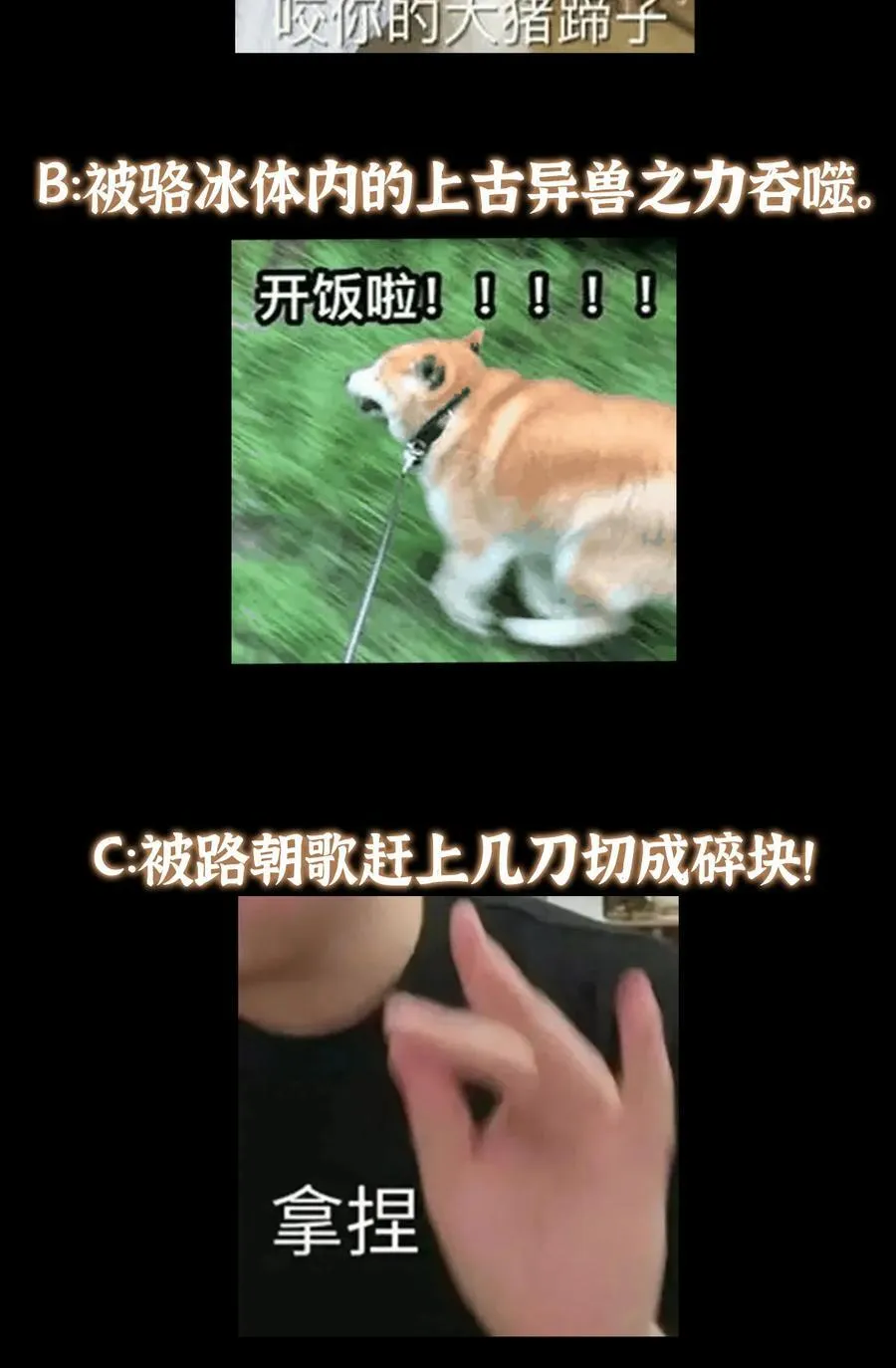 396 斩魂心剑的群体秒杀67