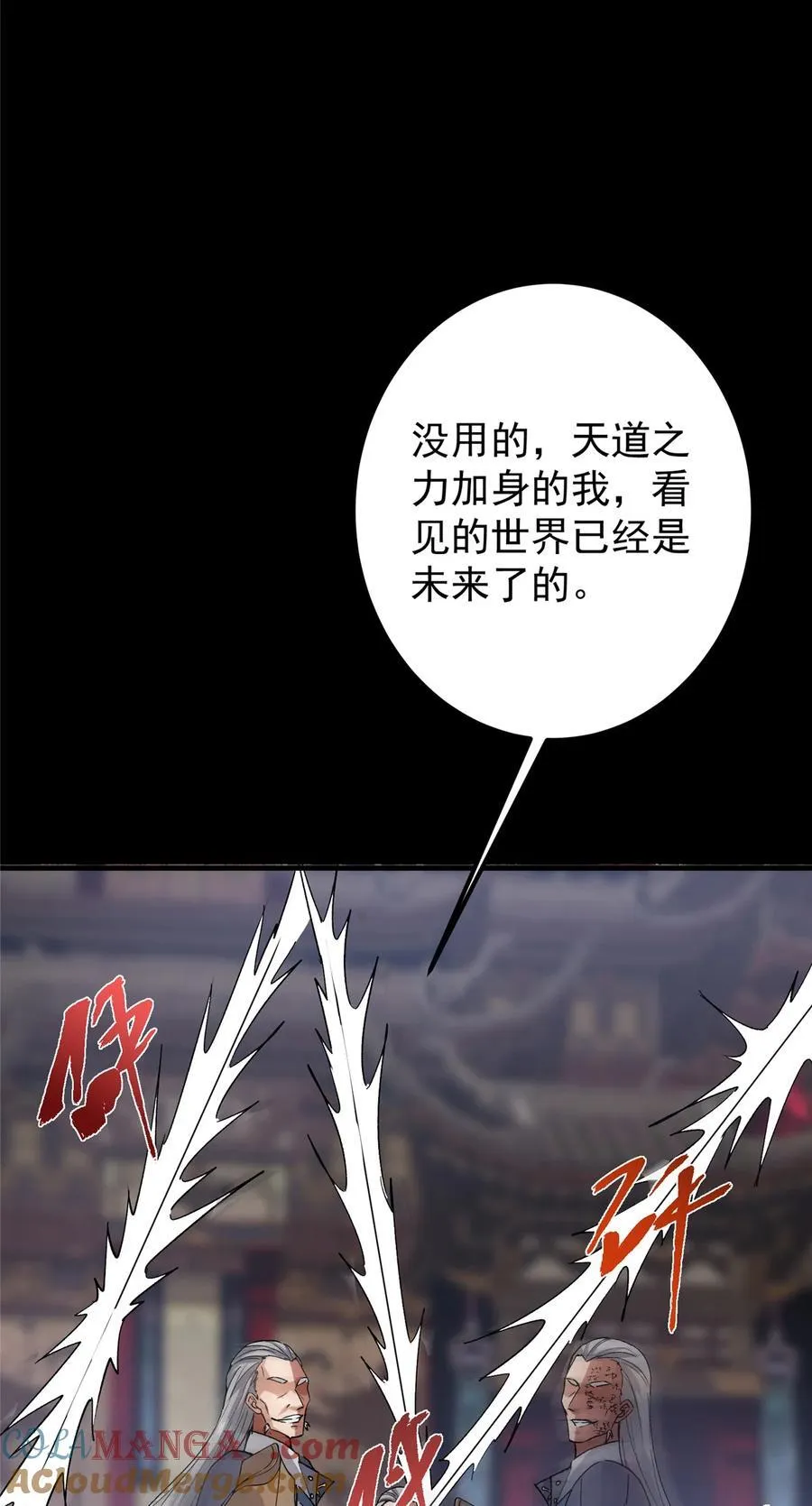 376 斩灵还有这等妙用？30