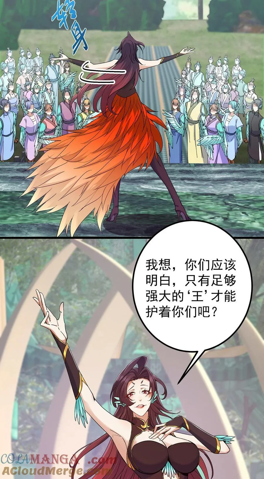 398 青玉隼族里的害虫！27