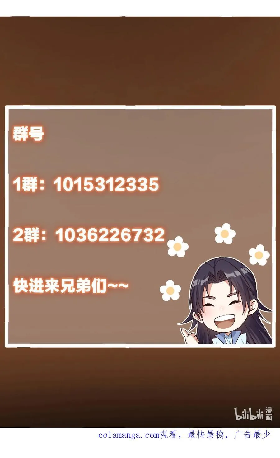 396 斩魂心剑的群体秒杀70