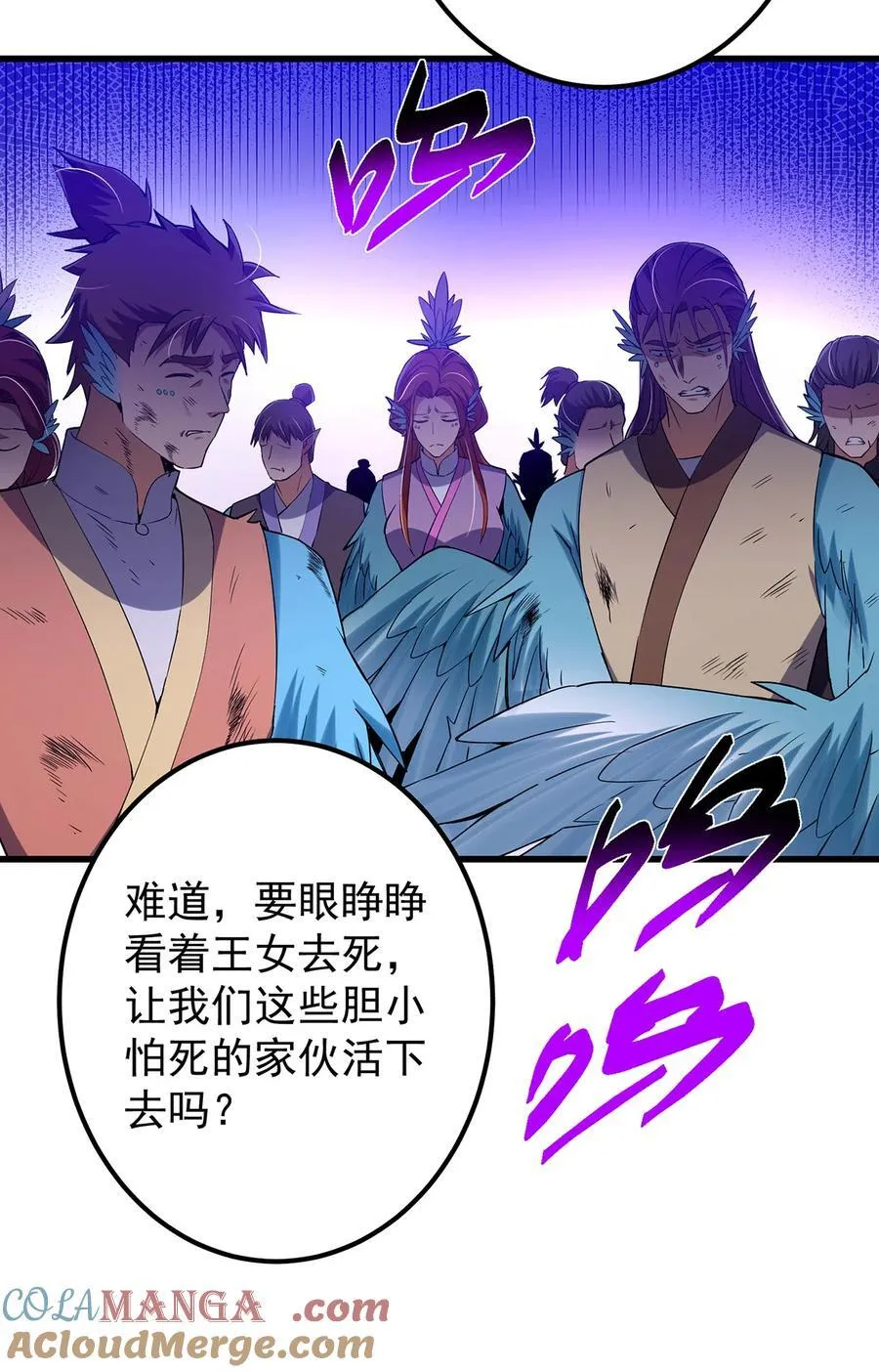 403 为了王女拼上性命！36