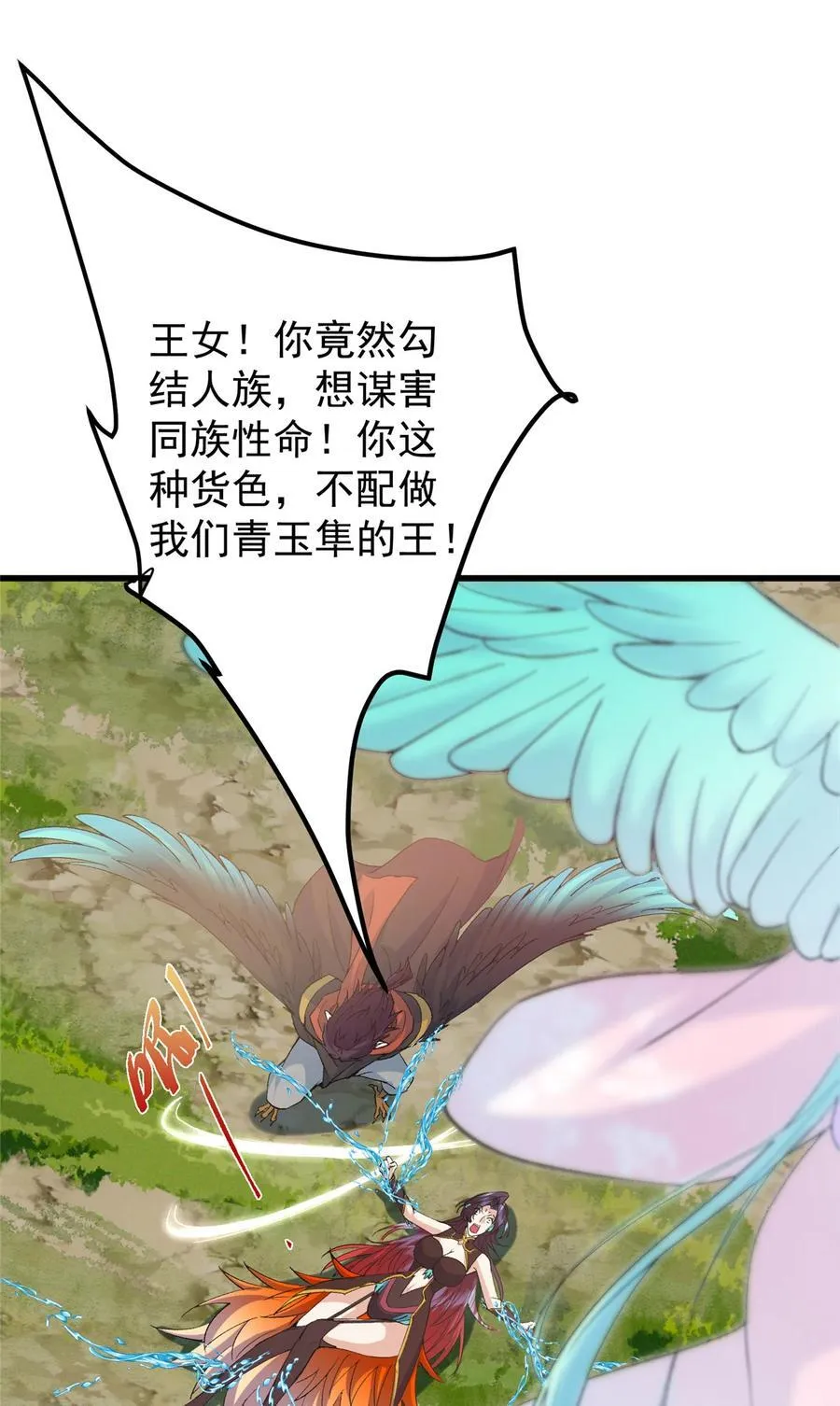 399 简简单单打个小架10