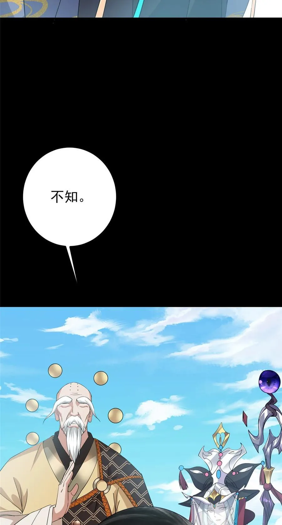 388 又要白捡两件至宝咯！44