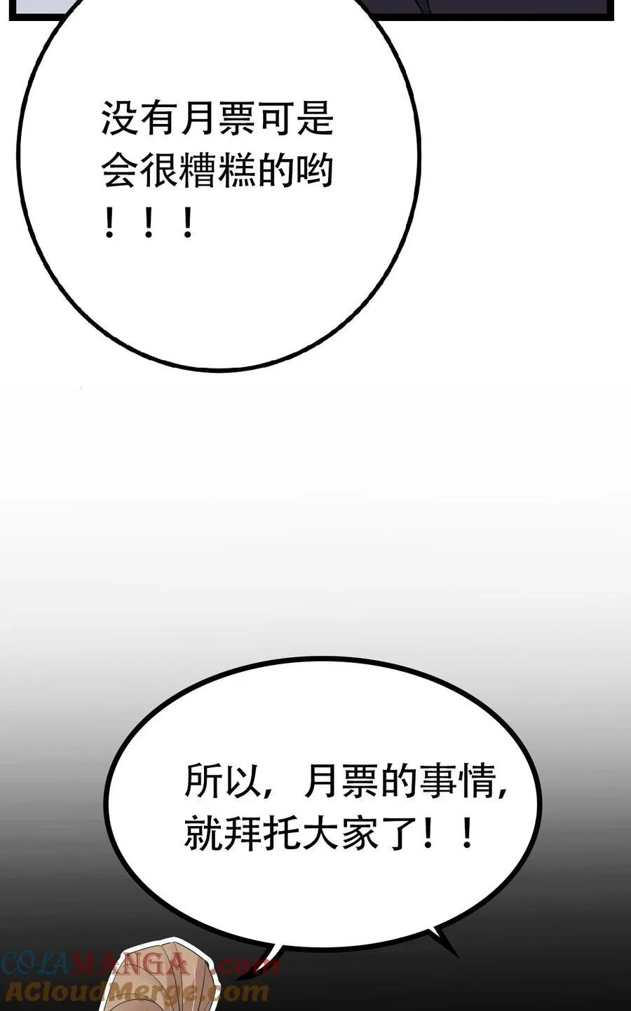 391 卷是必须要卷的！72