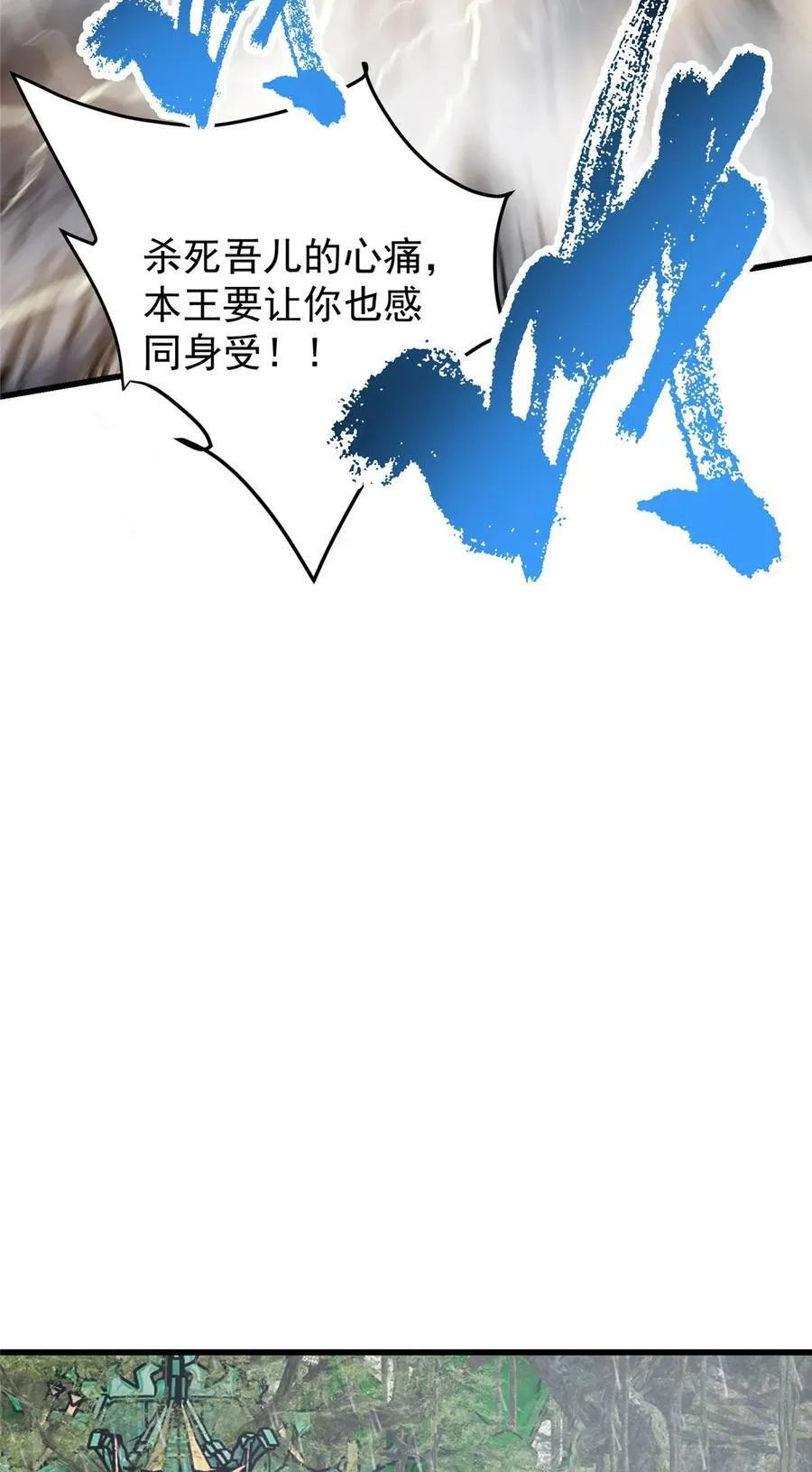 402 比宁剑山还要强！71