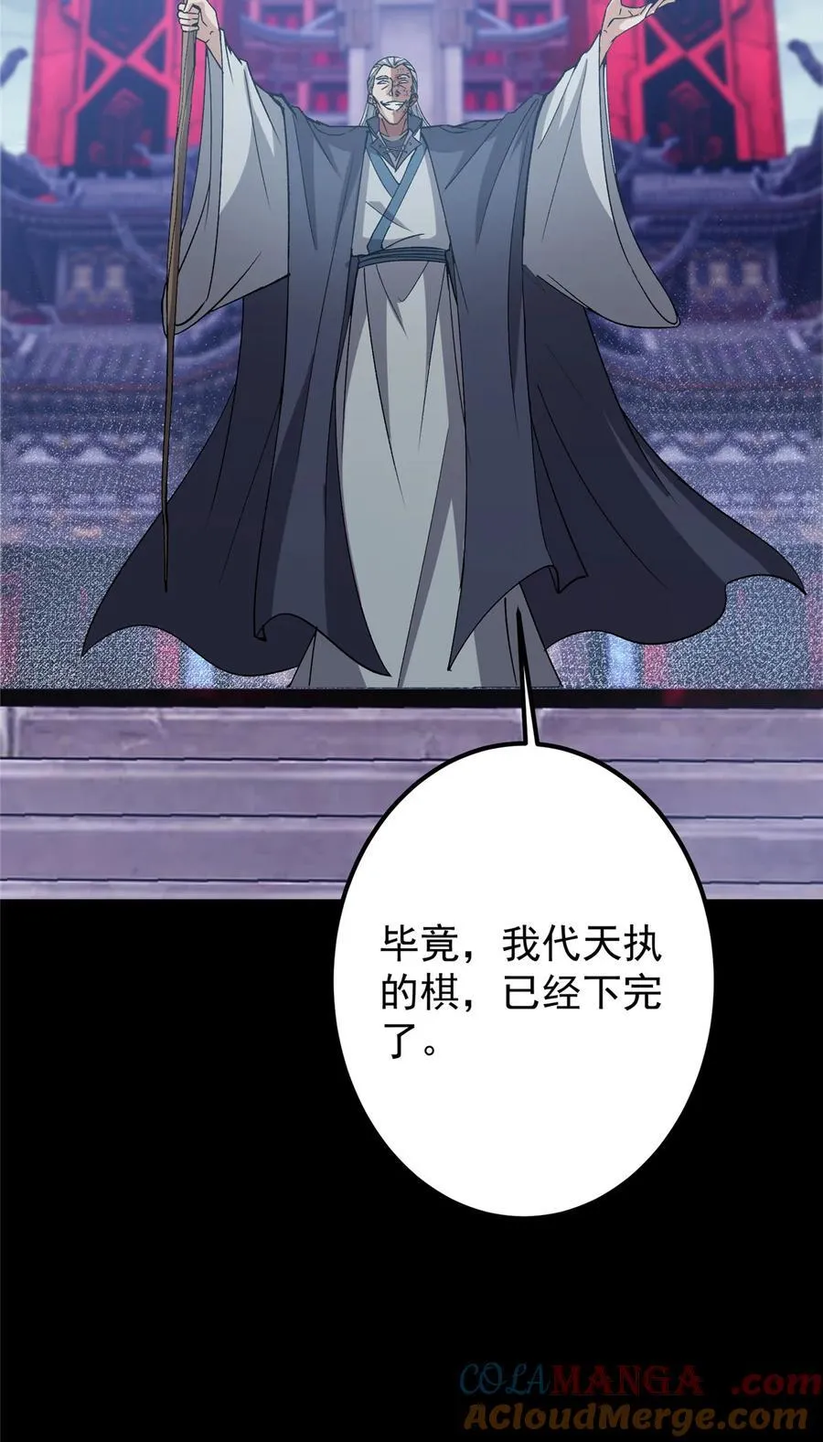 376 斩灵还有这等妙用？21