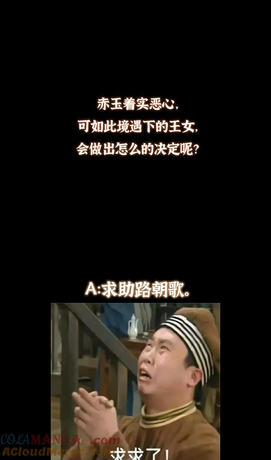 399 简简单单打个小架75
