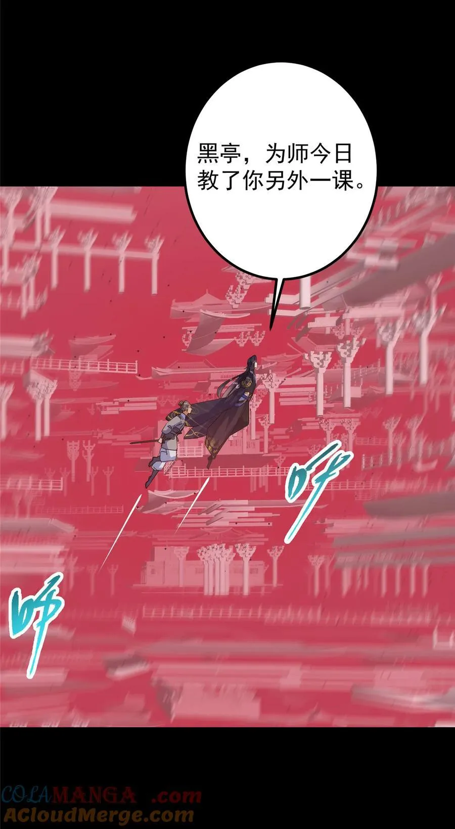 375 破了这天衣无缝！39