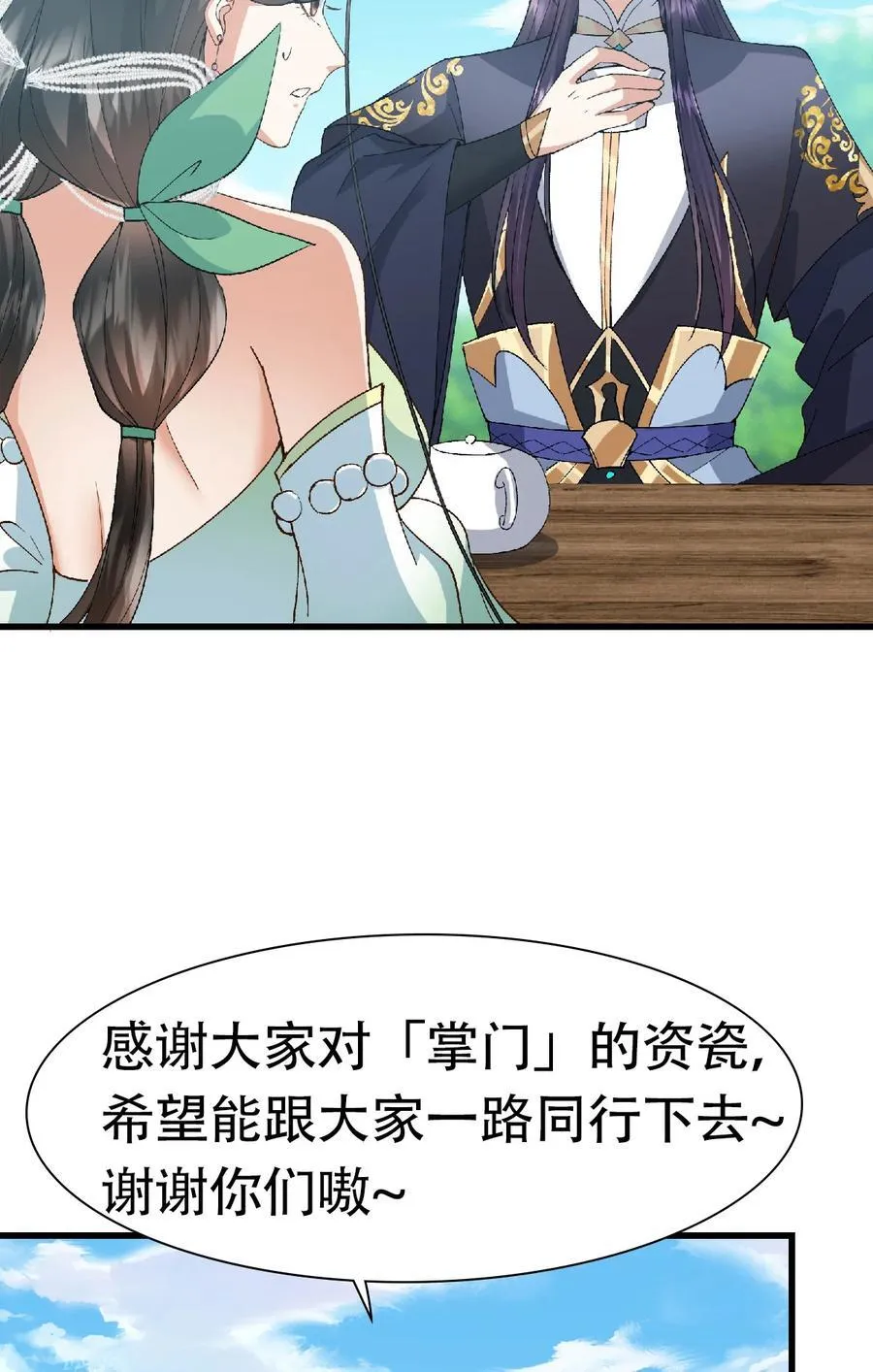 399 简简单单打个小架79
