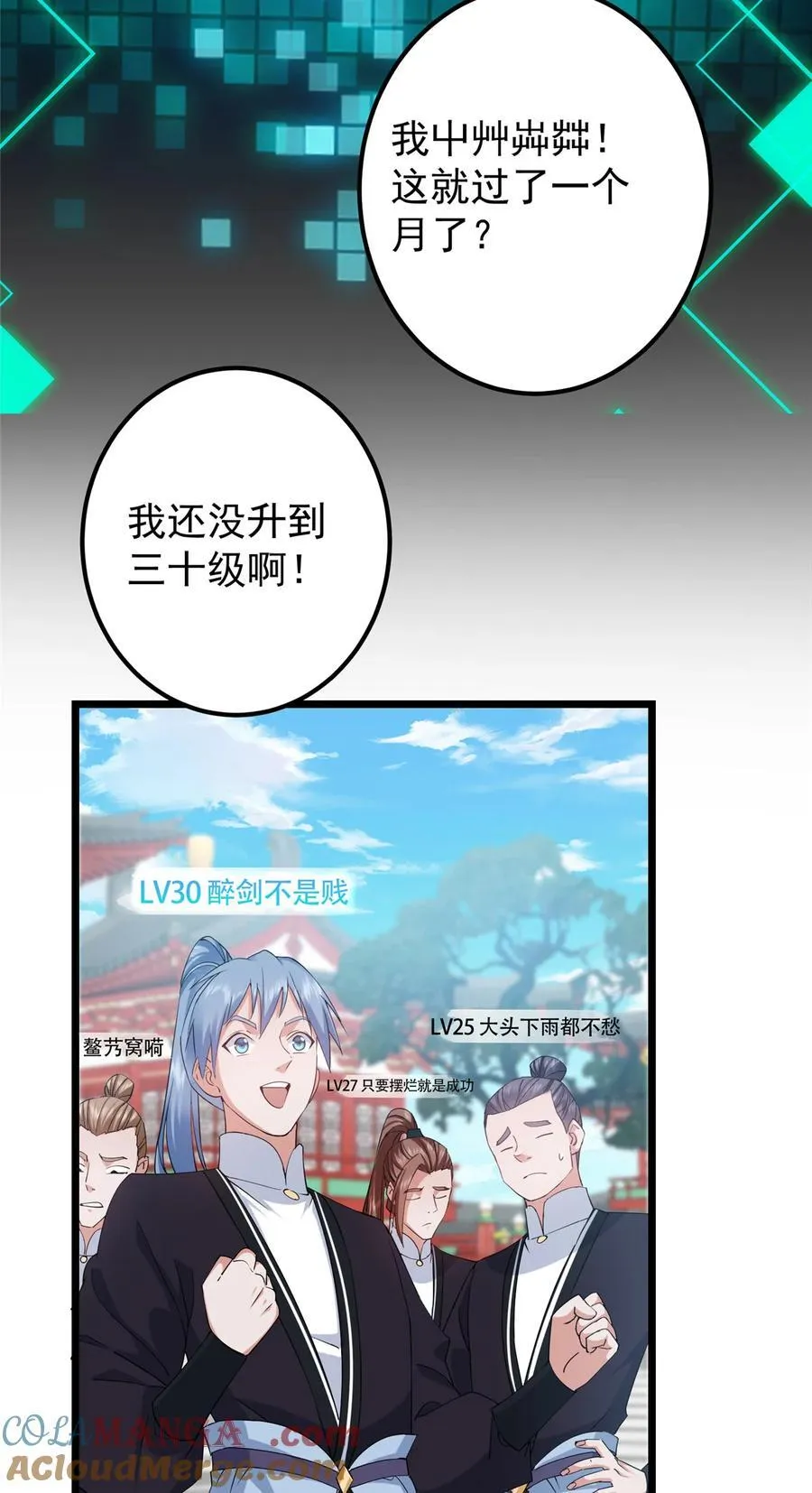 391 卷是必须要卷的！6