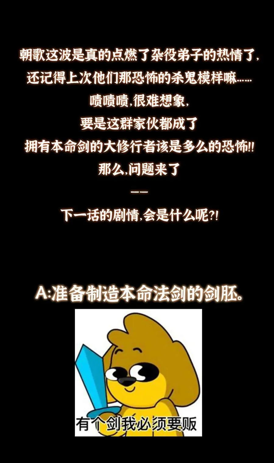 391 卷是必须要卷的！67
