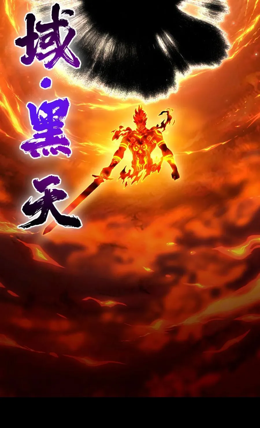 381 火神的压迫感！！53