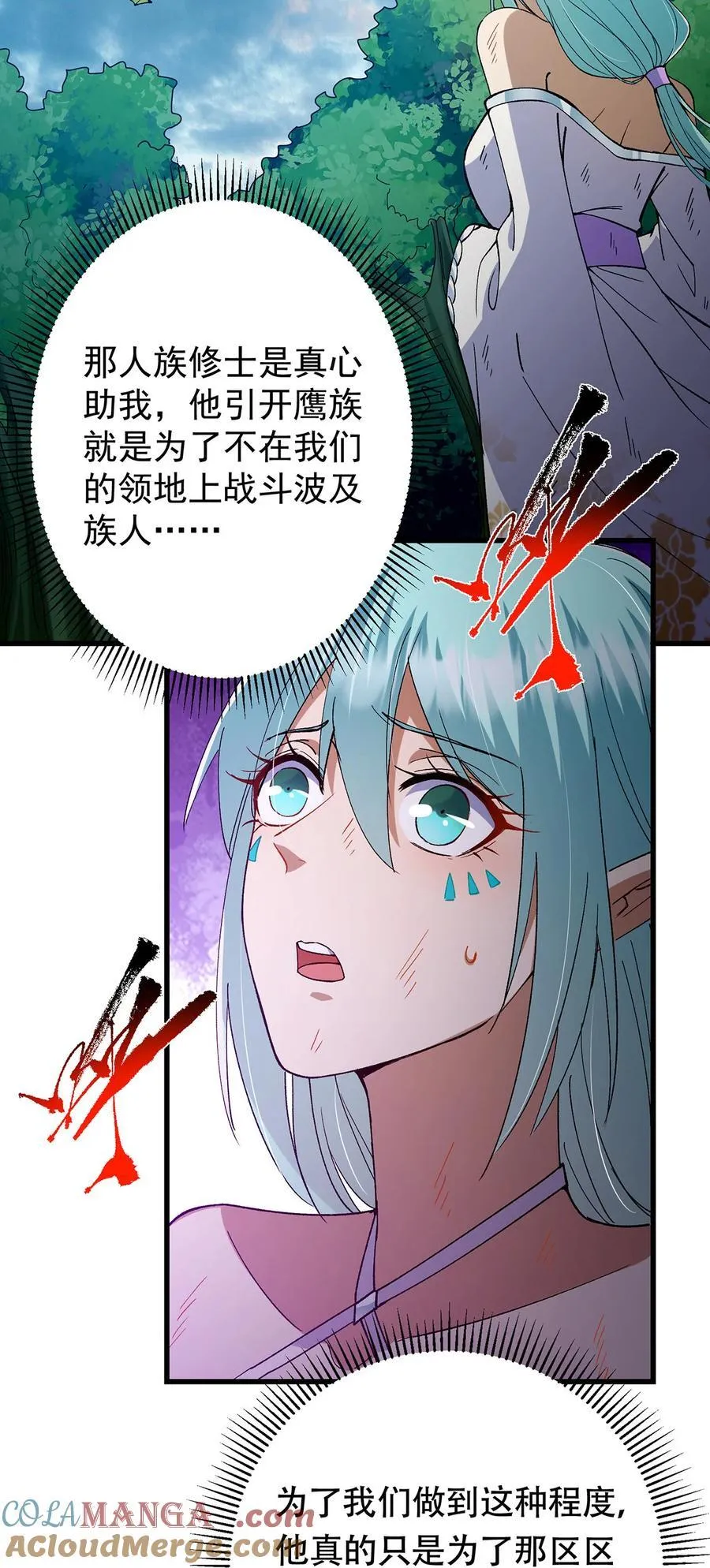 401 典型的父慈子孝18