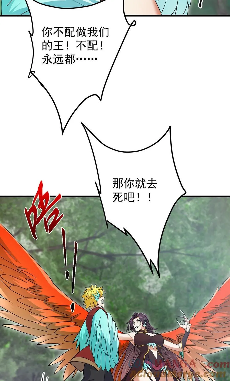 398 青玉隼族里的害虫！54