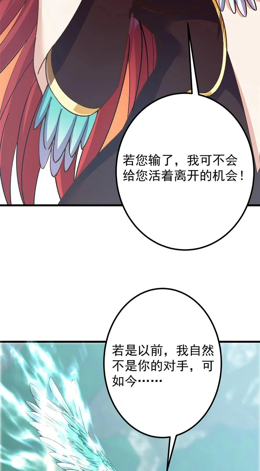 399 简简单单打个小架32