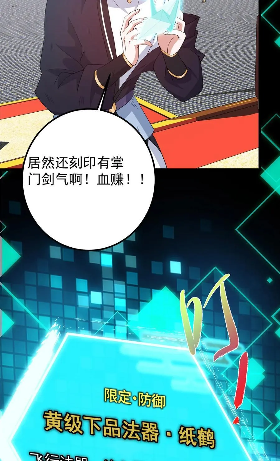 391 卷是必须要卷的！52