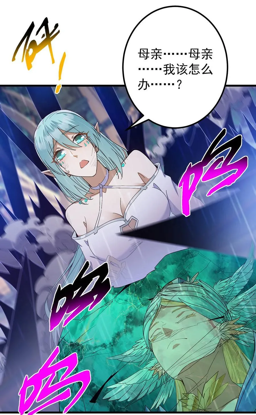 403 为了王女拼上性命！14