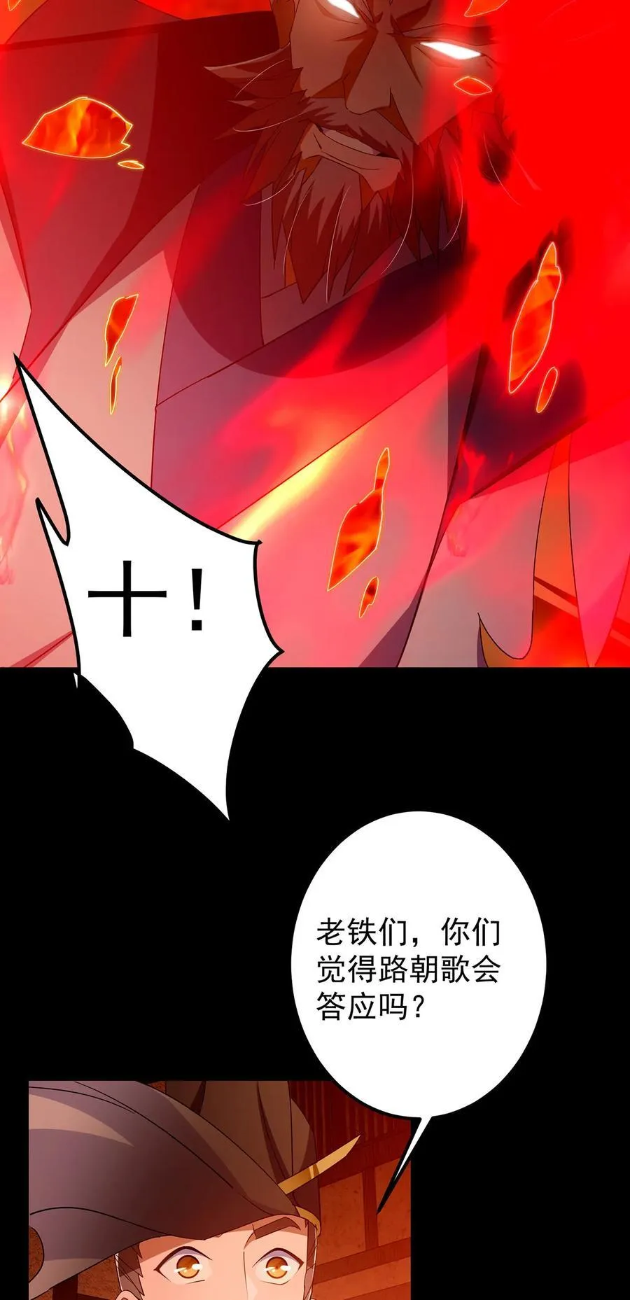 386 本座给你十个数。31