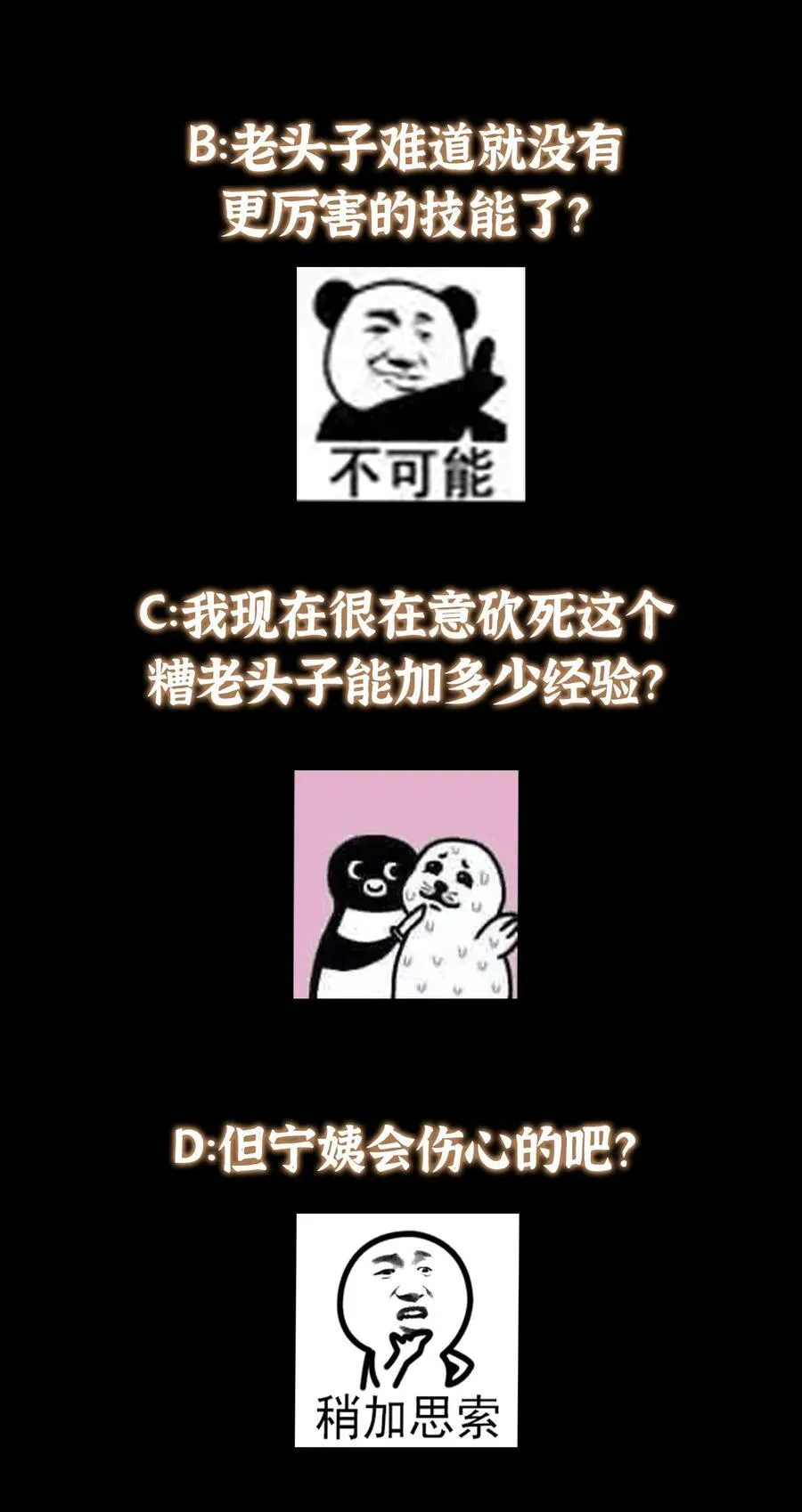 383 从一开始就筹划好了67