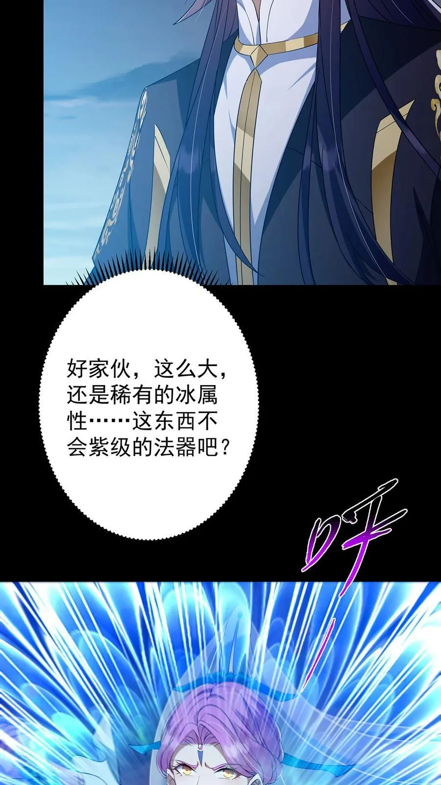 381 火神的压迫感！！10