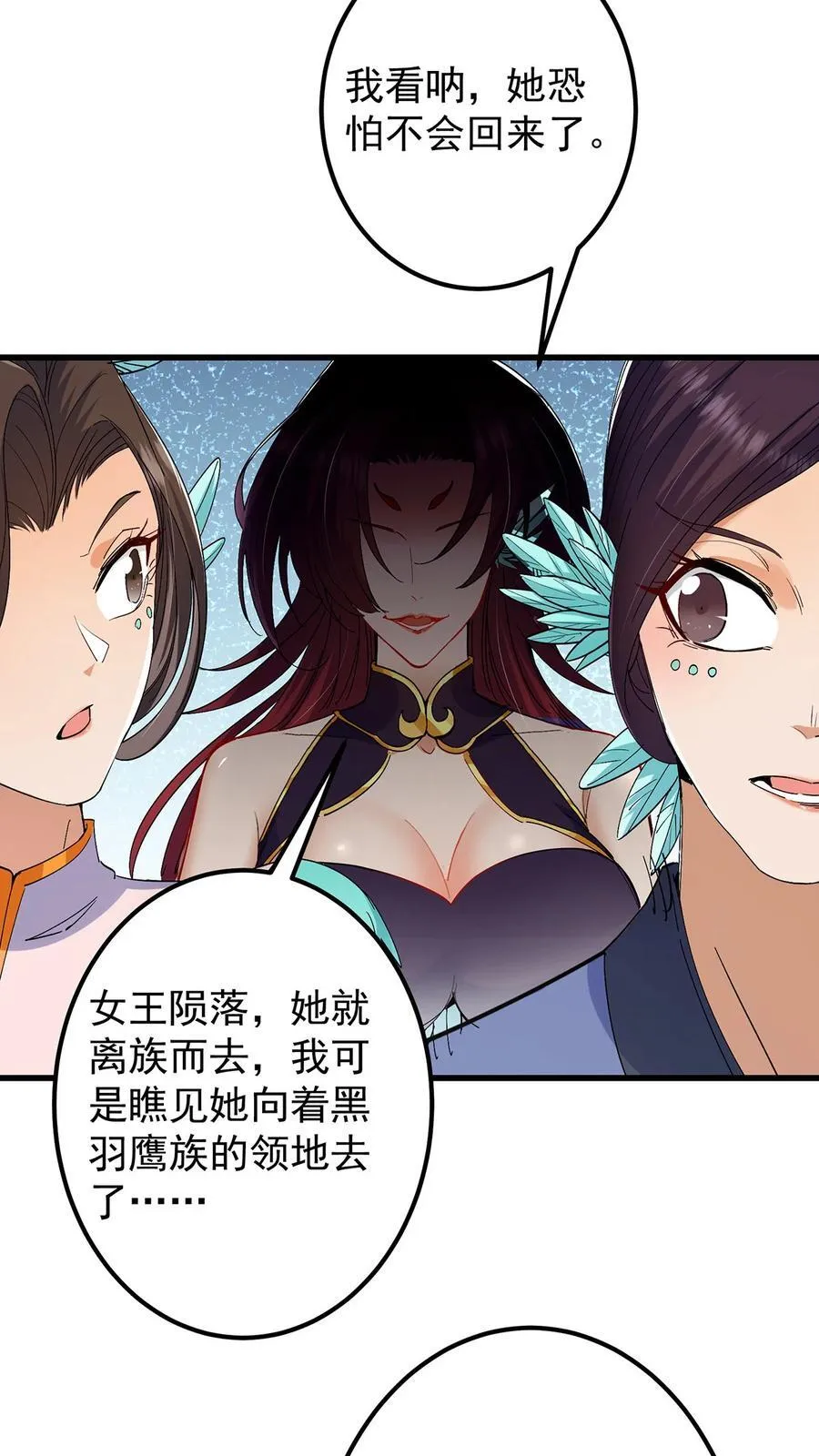 398 青玉隼族里的害虫！19