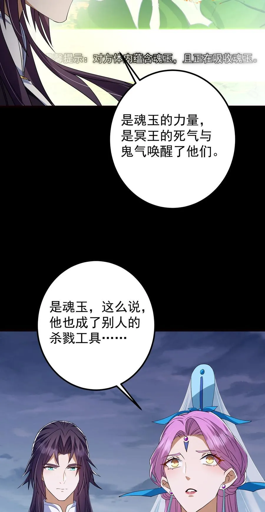 379 令人绝望的压迫感！20