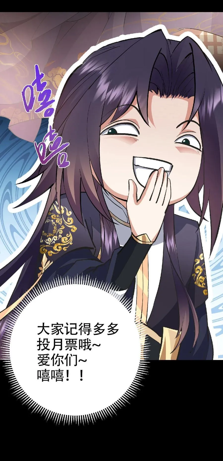 389 路朝歌疯狂捡漏中！71