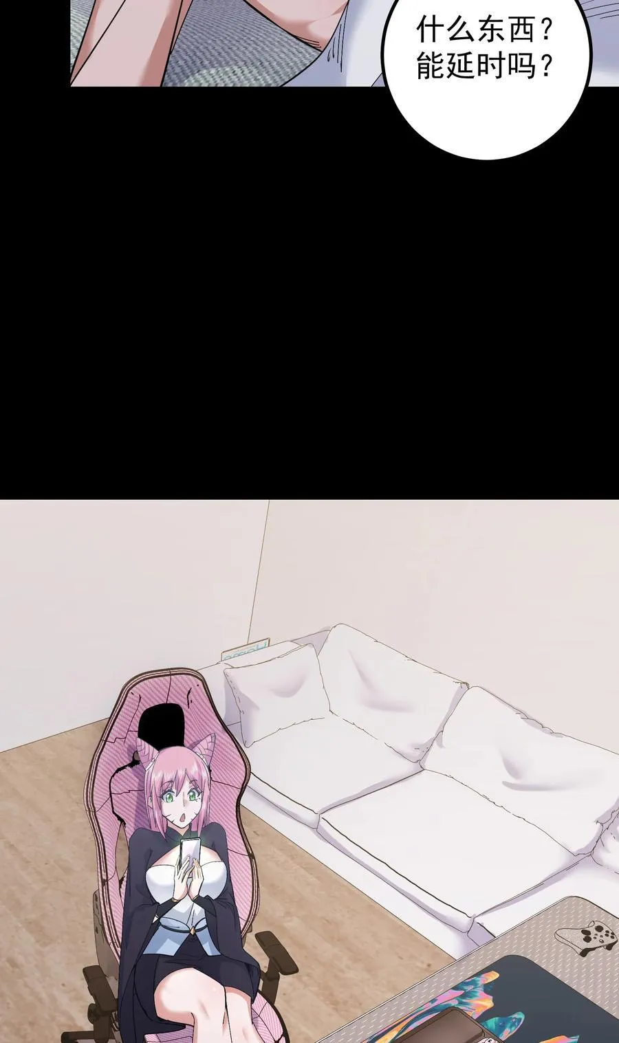 383 从一开始就筹划好了43