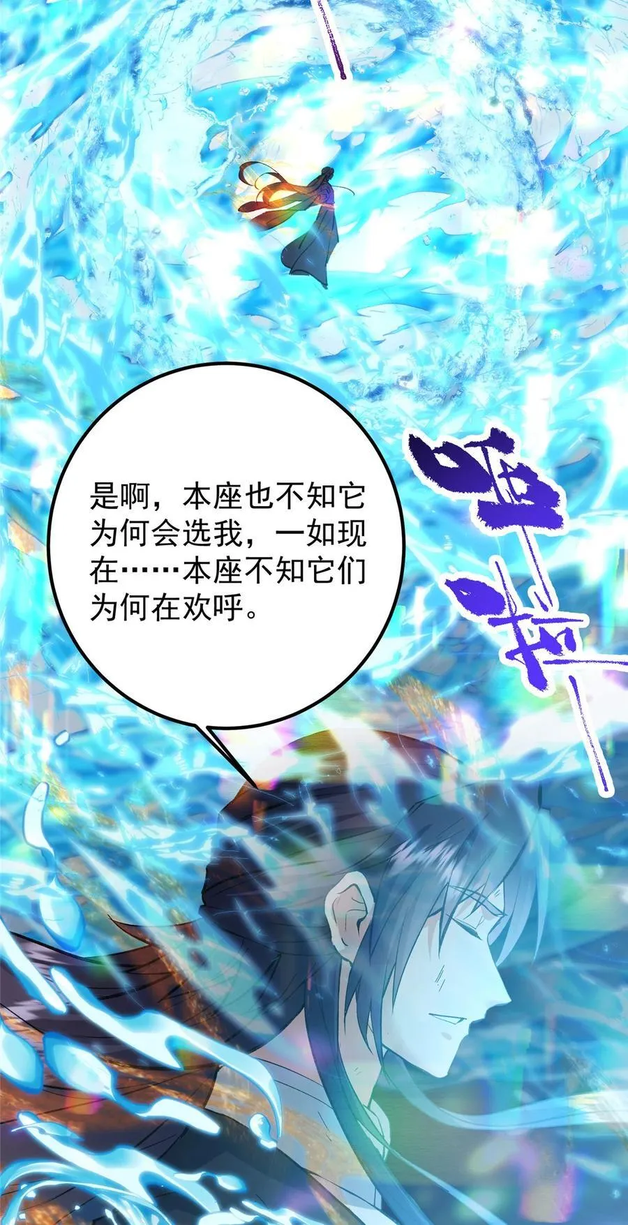 387 欢呼的世界之水7
