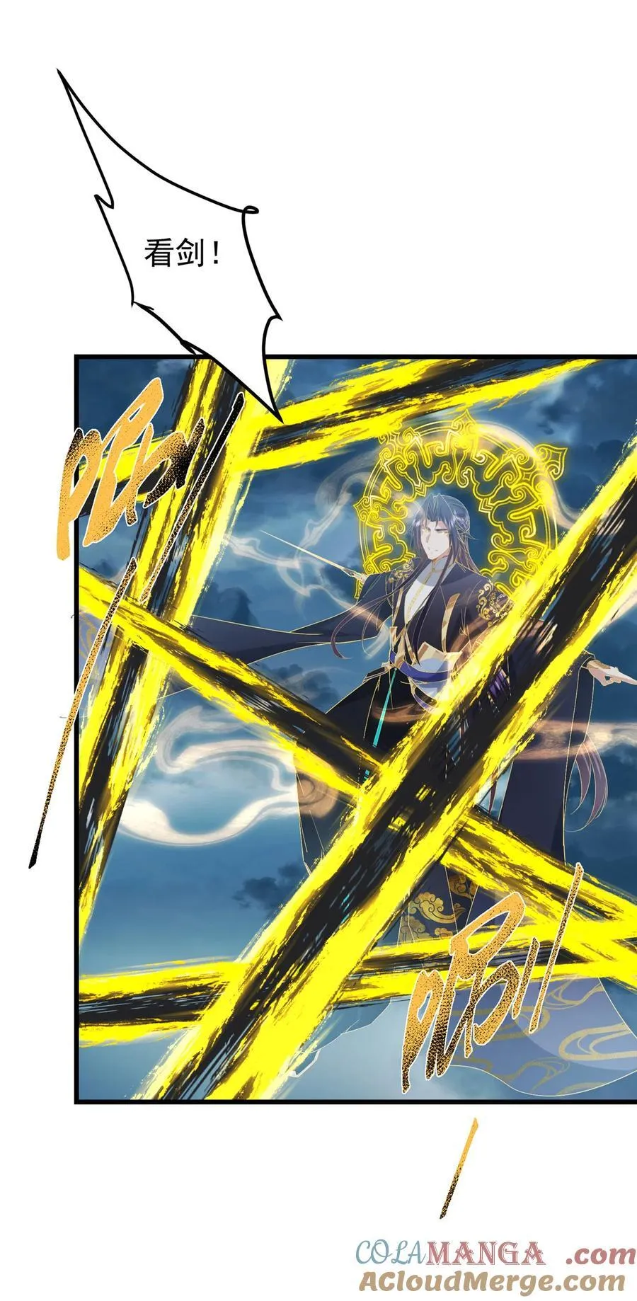404 登仙大战妖神后裔！33