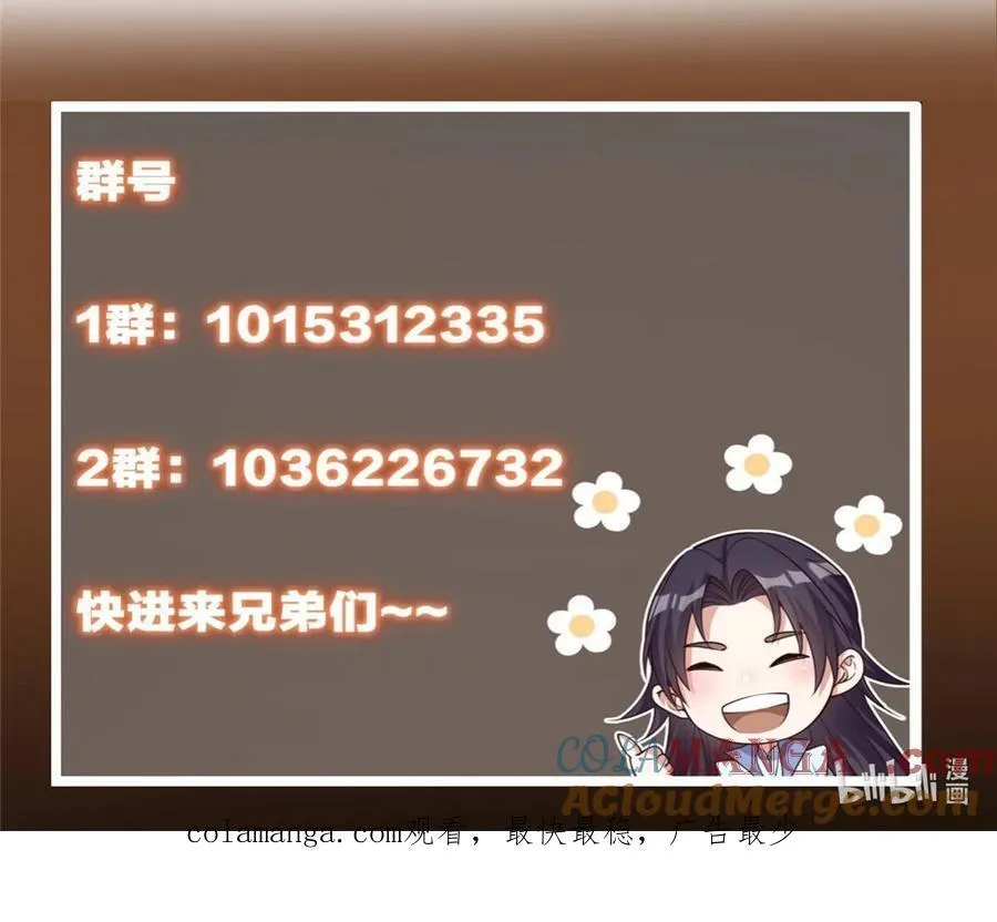 394 带着骆冰去鹿州66