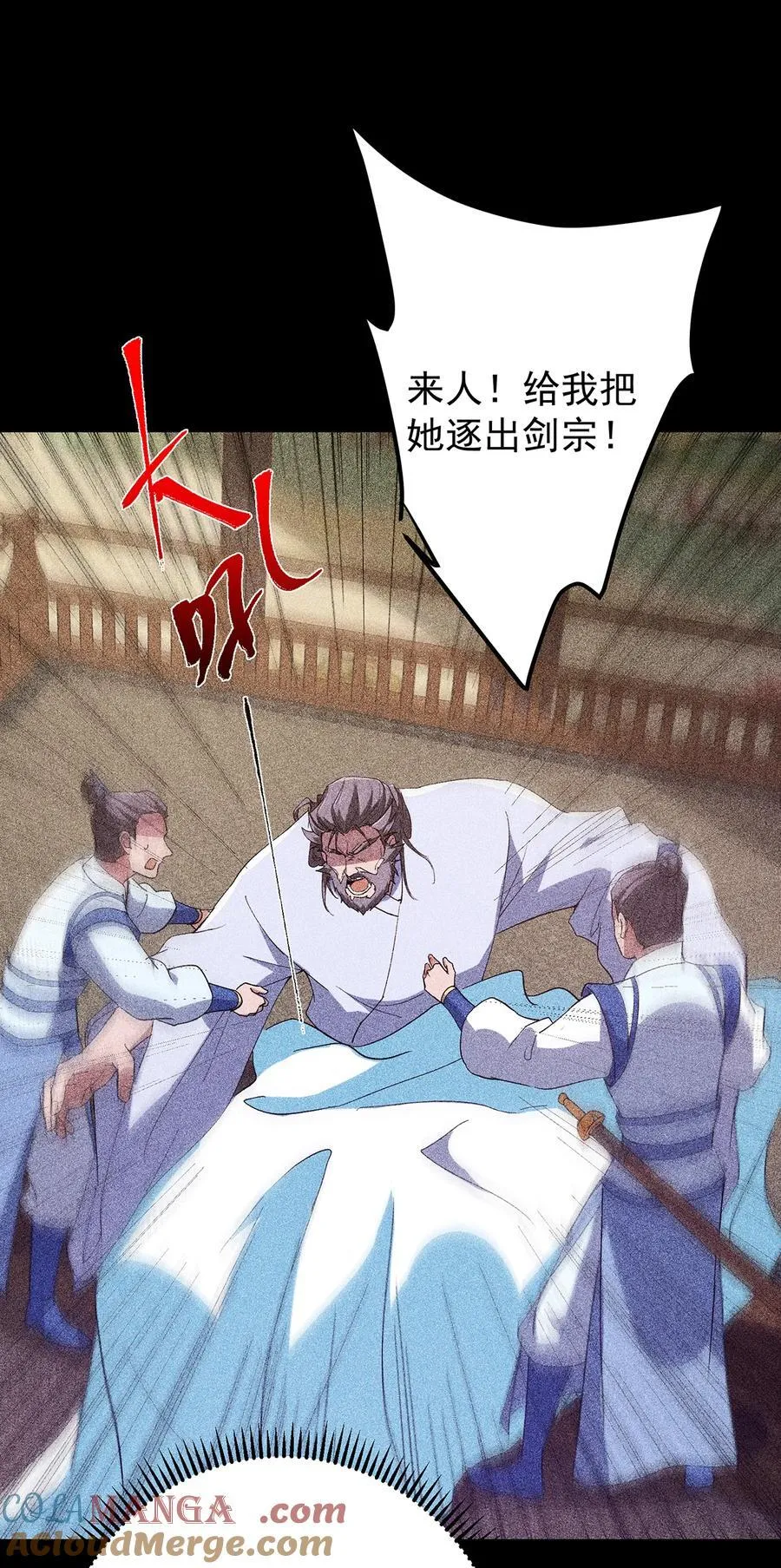 382 其实他一直都清醒！51