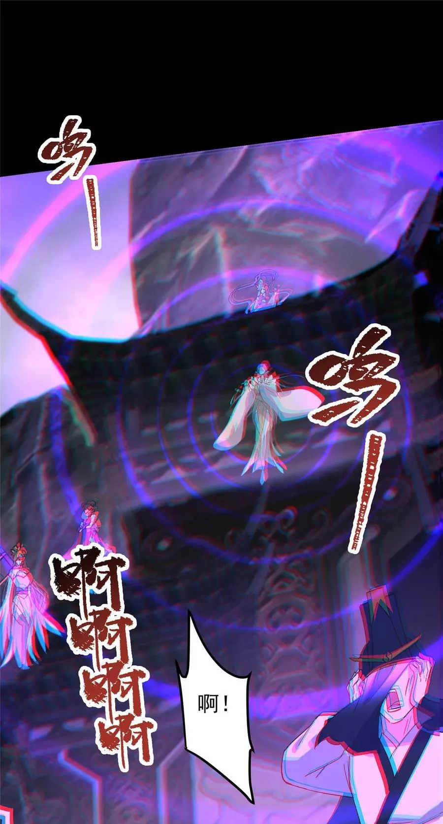 370 天机阁中四塔主！58