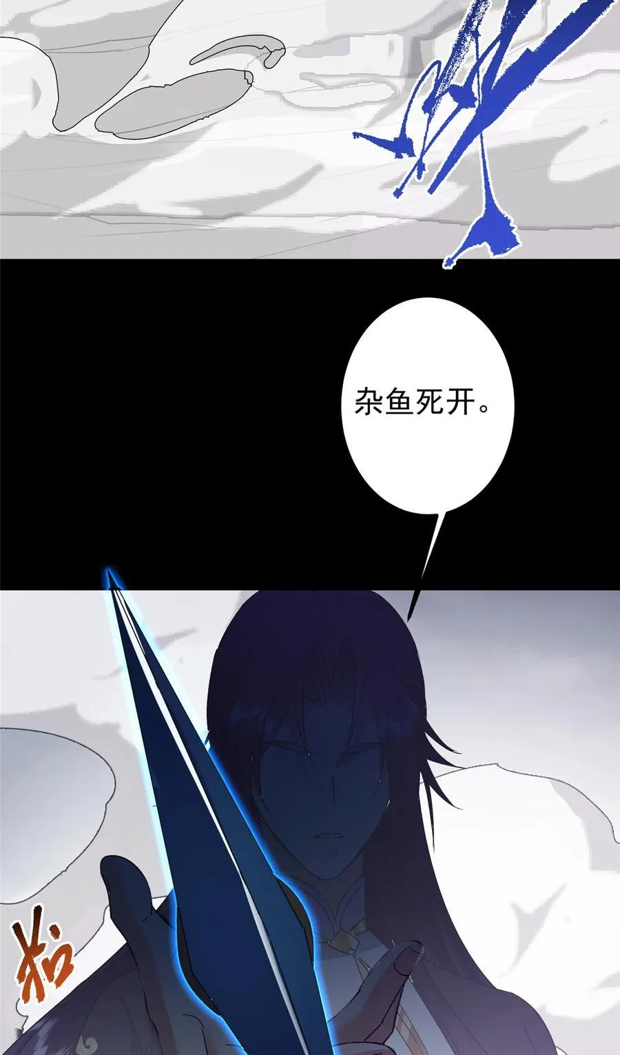 370 天机阁中四塔主！22
