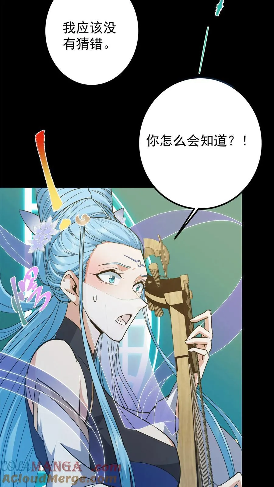 372 本座已看破你的域27