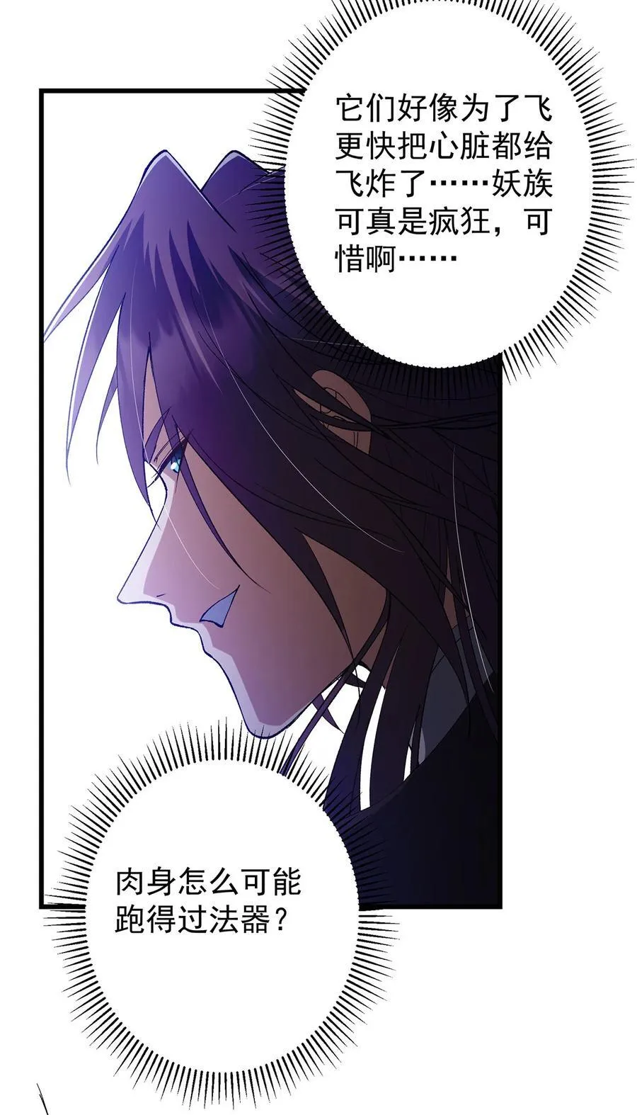 401 典型的父慈子孝34