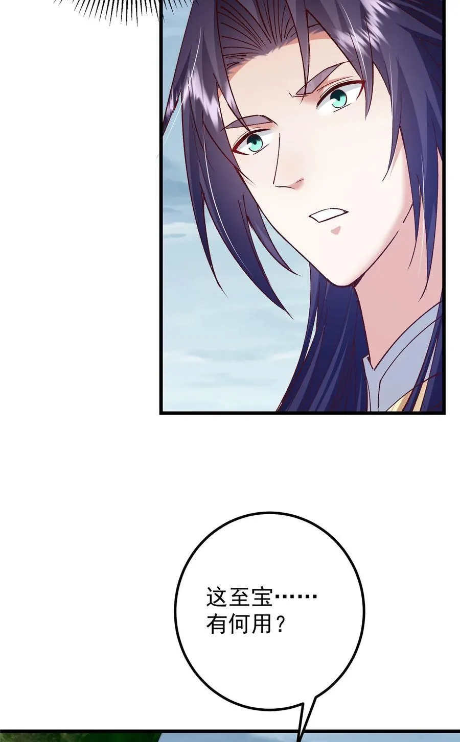 405 斩杀黑羽鹰王！65
